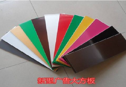 荣县大方板和铝塑板的区别在哪里？