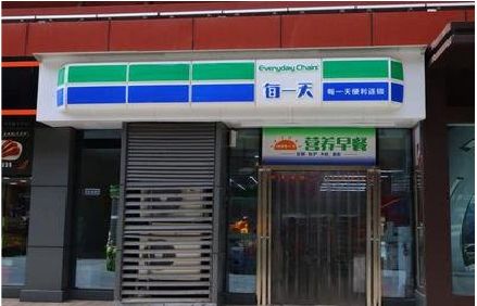 荣县便利店招牌如何设计？