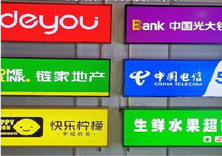 荣县什么是3M店面门头招牌？