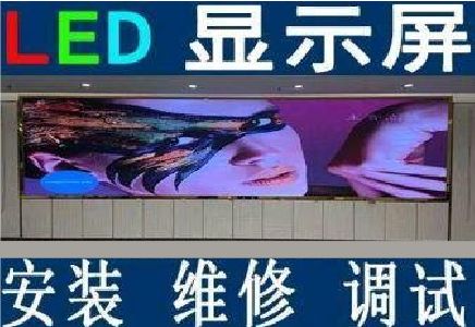 荣县LED炫彩屏招牌的优势及应用