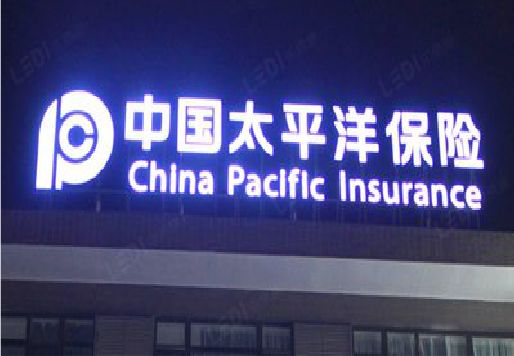 荣县发光字招牌不亮的一些原因。
