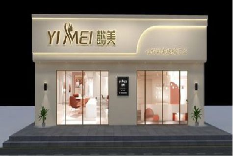 荣县美容院招牌如何设计才能脱颖而出？