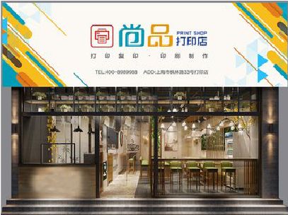 荣县广告打印店的招牌如何设计才能吸引顾客？