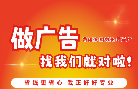 荣县广告招牌能对店铺产生什么影响？