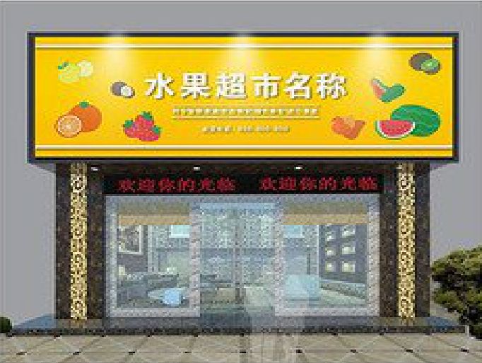 荣县门头牌匾制作厂家应该注意什么？