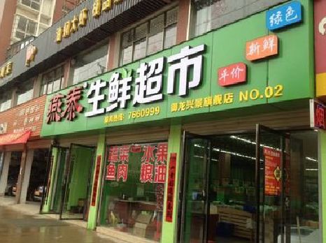 荣县超市门头设计要注意什么？