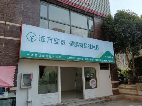 荣县软膜灯箱的价格设定与哪些因素有关？