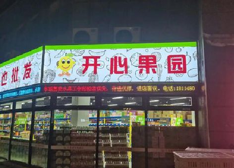 荣县门头广告灯箱制作小常识。