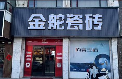 荣县门头招牌设计制作细节。